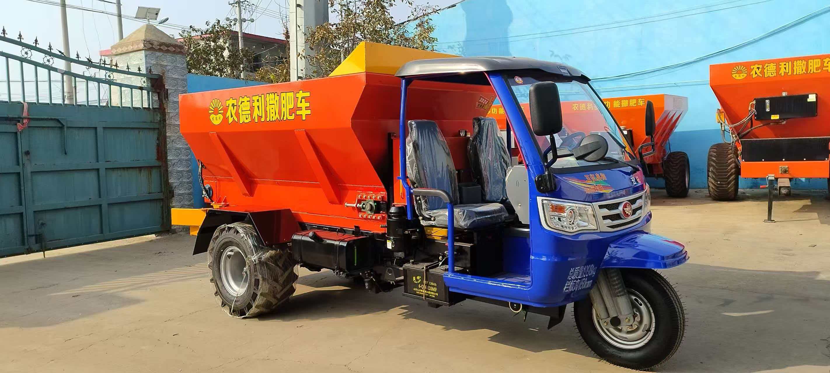 张掖市五征撒粪车拉粪车 - 推荐